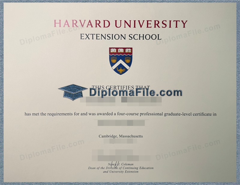 哈佛大学继续教育学院文凭, Harvard University Extension School Diploma 哈佛大学继续教育学院文凭, Harvard University Extension School Diploma