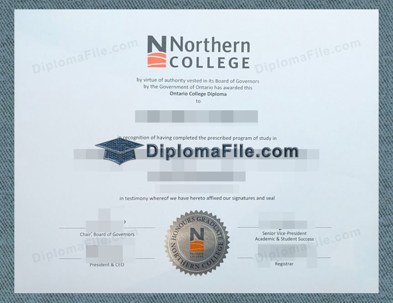 北方学院文凭, Northern College Diploma